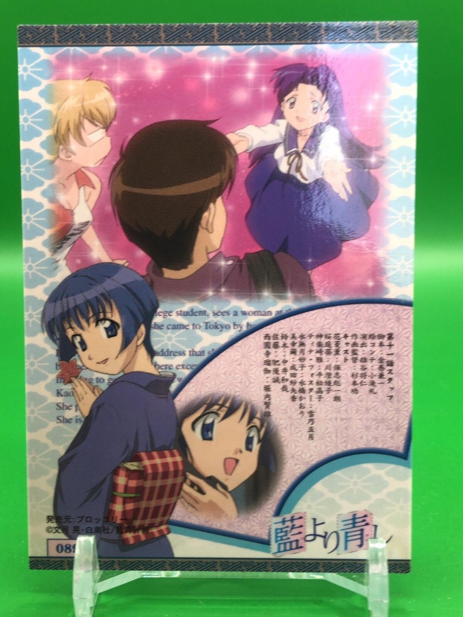 Aoi Sakuraba Ai Yori Aoshi 089 Card Broccoli 2003 Japanese | eBay