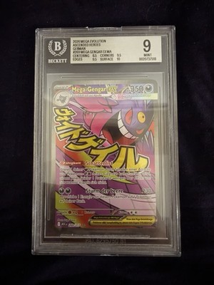 Pokemon Beckett BGS 9 Mega-Gengar EX 269/217 Ascended Heroes 2026 Deutsch