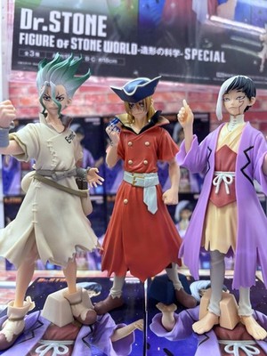 Dr. STONE Figure of Stone World Special Senku Ishigami Ryusui