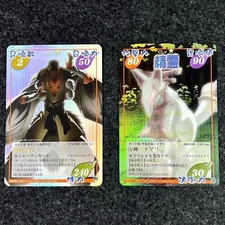 Shaman King Mikihisa Asakura Yamagami/Imari Special 2-Piece Set With Bonus