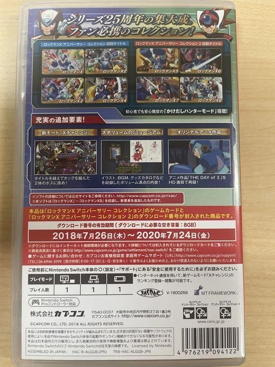 Mega Man X Legacy Collection1 + 2 Nintendo Switch - Image 2 of 3