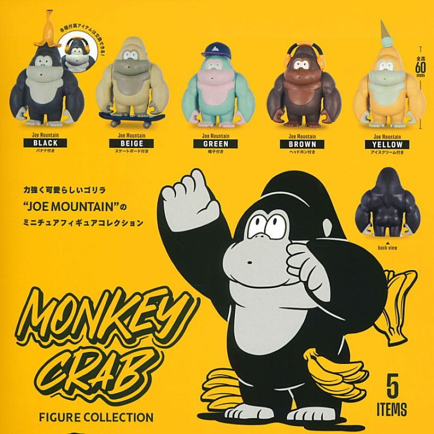 Monkey Club Figure Collection [5 Types Set (Full Complete