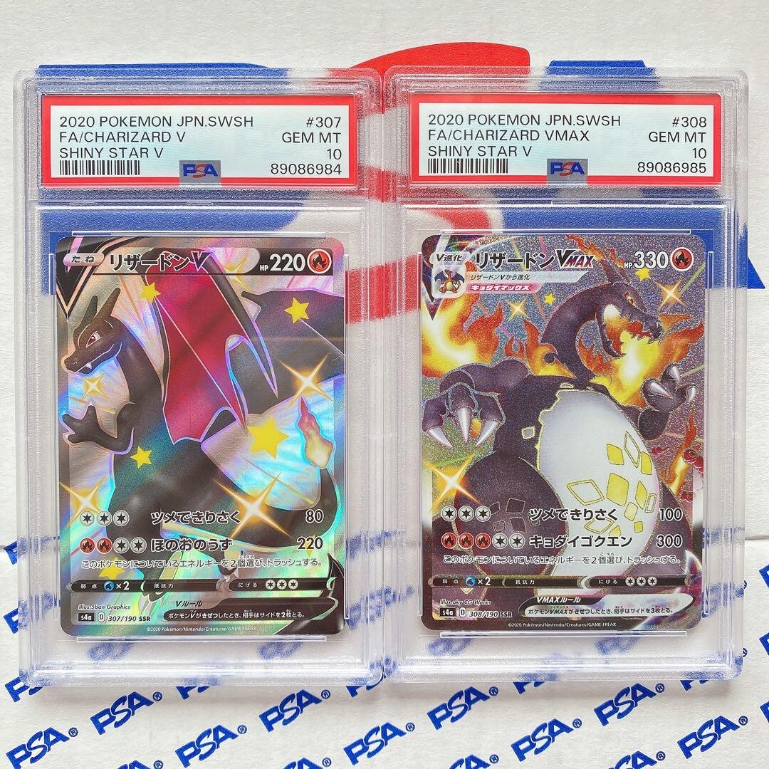 ポケモン ブラッキー V #085 Eevee Heroes PSA 10 Umbreon V - Full