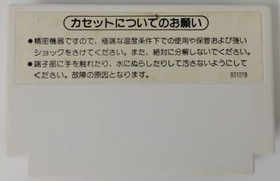 Nintendo Famicom FC Donkey Kong JR. From Japan w/ Box and Manual 7862 SP