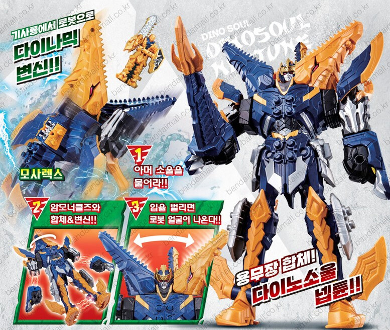 Bandai Power Rangers Ryusoulger Dino Fury DX Kishiryu