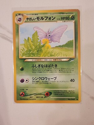 Light Venomoth Japanese Neo 4 Darkness, and to Light 2001 Pokemon Card ...