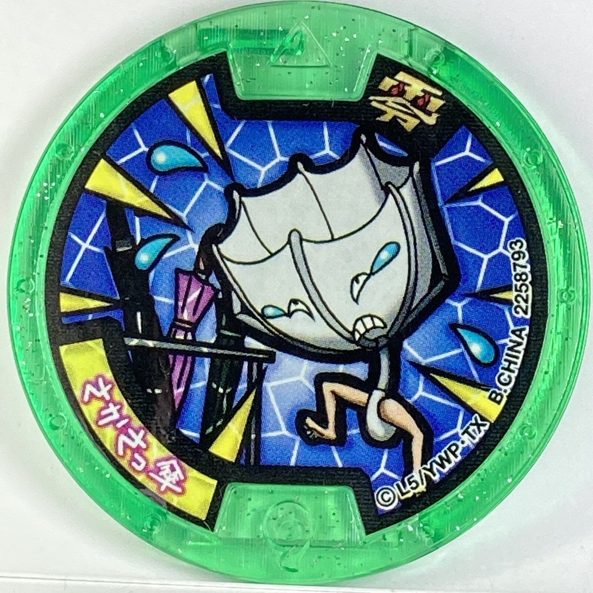 YoKai Watch Medals Brokenbrella Green Z Medal Japanese Yo