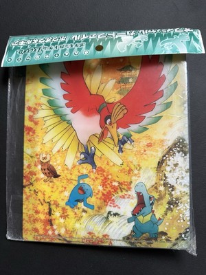 Pokemon Center 2009 HeartGold SoulSilver Lugia Hooh Binder Japanese Sealed Pokemon Center 2009 HeartGold SoulSilver Lugia Hooh Binder Japanese Sealed