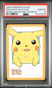 CARD SECRET | eBay Stores