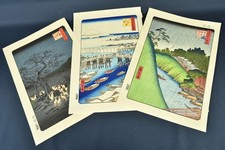Utagawa Hiroshige Views of Edo Ukiyoe Japanese Woodblock Print Replica as-is