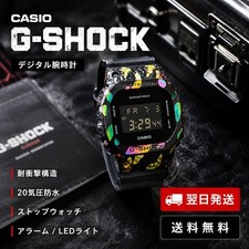Nuovissimo CASIO G SHOCK GMA 5640GEM modello limitato 40° anniversario