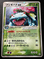 Japanese Venusaur ex 004/052 FireRed & LeafGreen Pokemon Card Holo Foil Rare HP