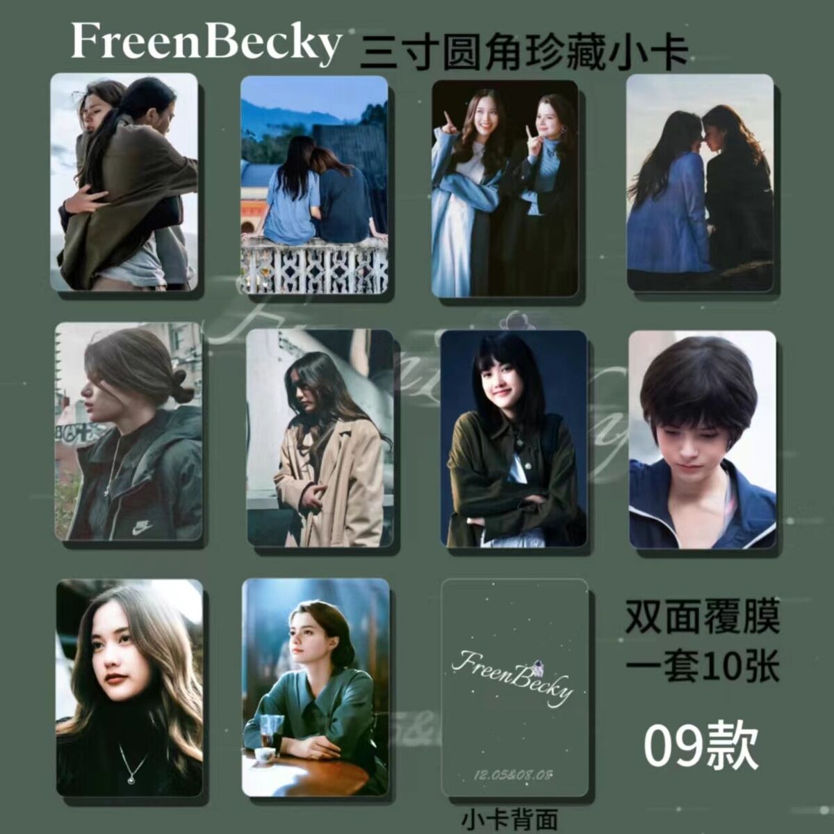 FreenBecky Uranus 2324 Movie Small Card High Definition FreenBecky Uranus 2324 Movie Small Card High Definition