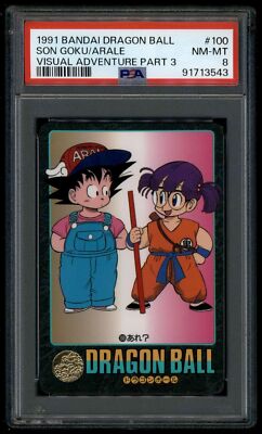 Dragon Ball Japanese Visual Adventure 3 100 Son Goku Arale 1991