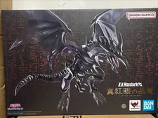 S.H.Monsterarts Red-Eyes Black Dragon "Yu-Gi-Oh! Duel Monsters" Action Figure