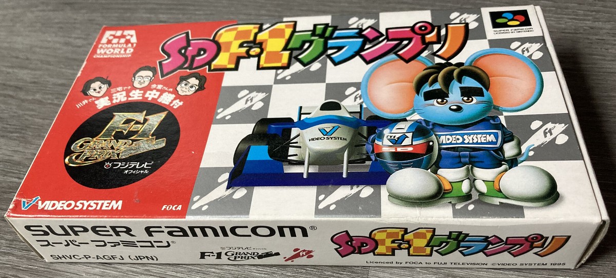 F1 GRAND PRIX スーパーファミコン F-1 Grand Prix (1991) - MobyGames