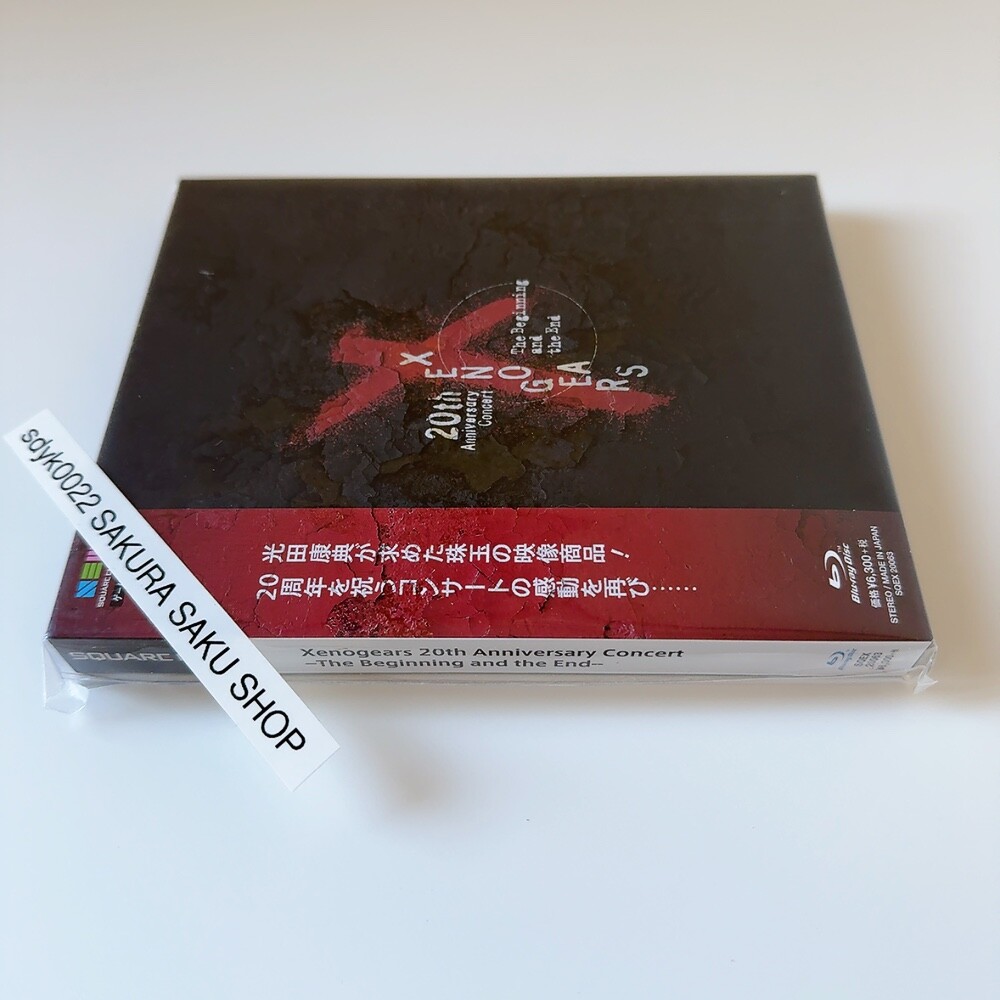 ゼノギアス 20周年記念コンサート ソラリスシート限定オルゴール Xenogears 20th Anniversary Concert ソラリスシート限定グッズ