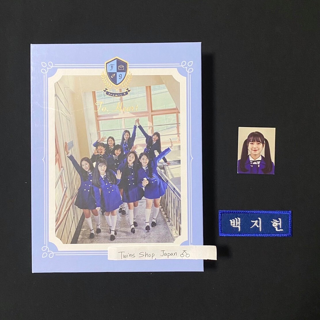 fromis_9 1st Mini Album To. Heart Blue ver. Jiheon set + Name id +