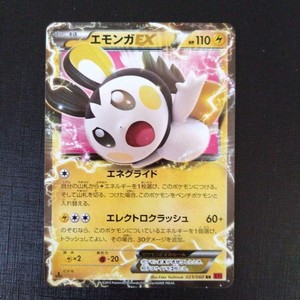 pokemon card set list Pokemon Neo Genesis Set Cards - Common And Uncommon Cards - Pick your  Choice