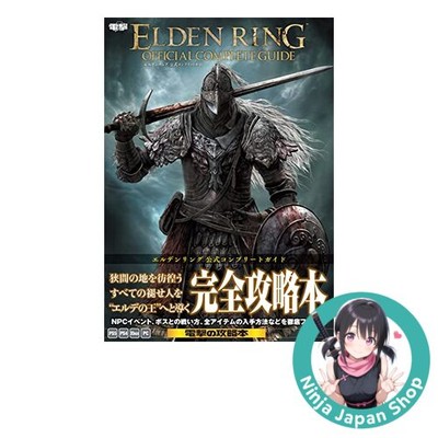 Elden Ring Official Complete Guide Japanese book NEW