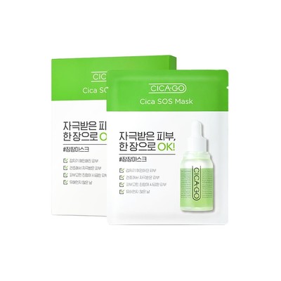 CICAGO Cica SOS Mask Pack, Intensive Soothing & Hydration Care for Sensitive ...