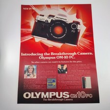 Olympus OM-10 FC Camera Vintage 1982 Magazine Print Ad Red Photography