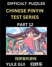 Difficult Level Chinese Pinyin Test Series (Part 12) - Test Your Simplified Mand