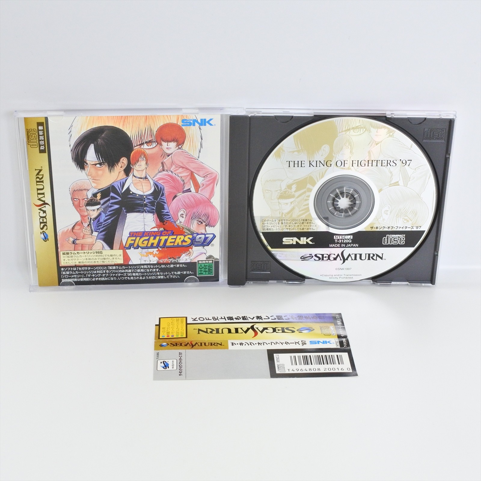 Sega Saturn THE KING OF FIGHTERS 97 KOF Spine 2006 ss