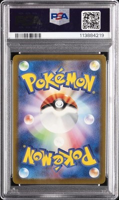 2023 #003 CHARIZARD PSA 10 | eBay