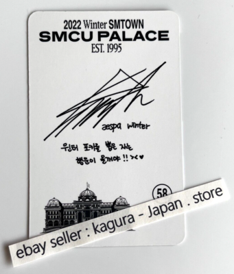 aespa WINTER 2022 Winter SMTOWN : SMCU PALACE ( Portrait Book Ver