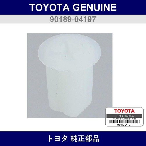 New Genuine Toyota ( 90189-05168 ) Grommet x 5 pc - 第 11/97 張圖片