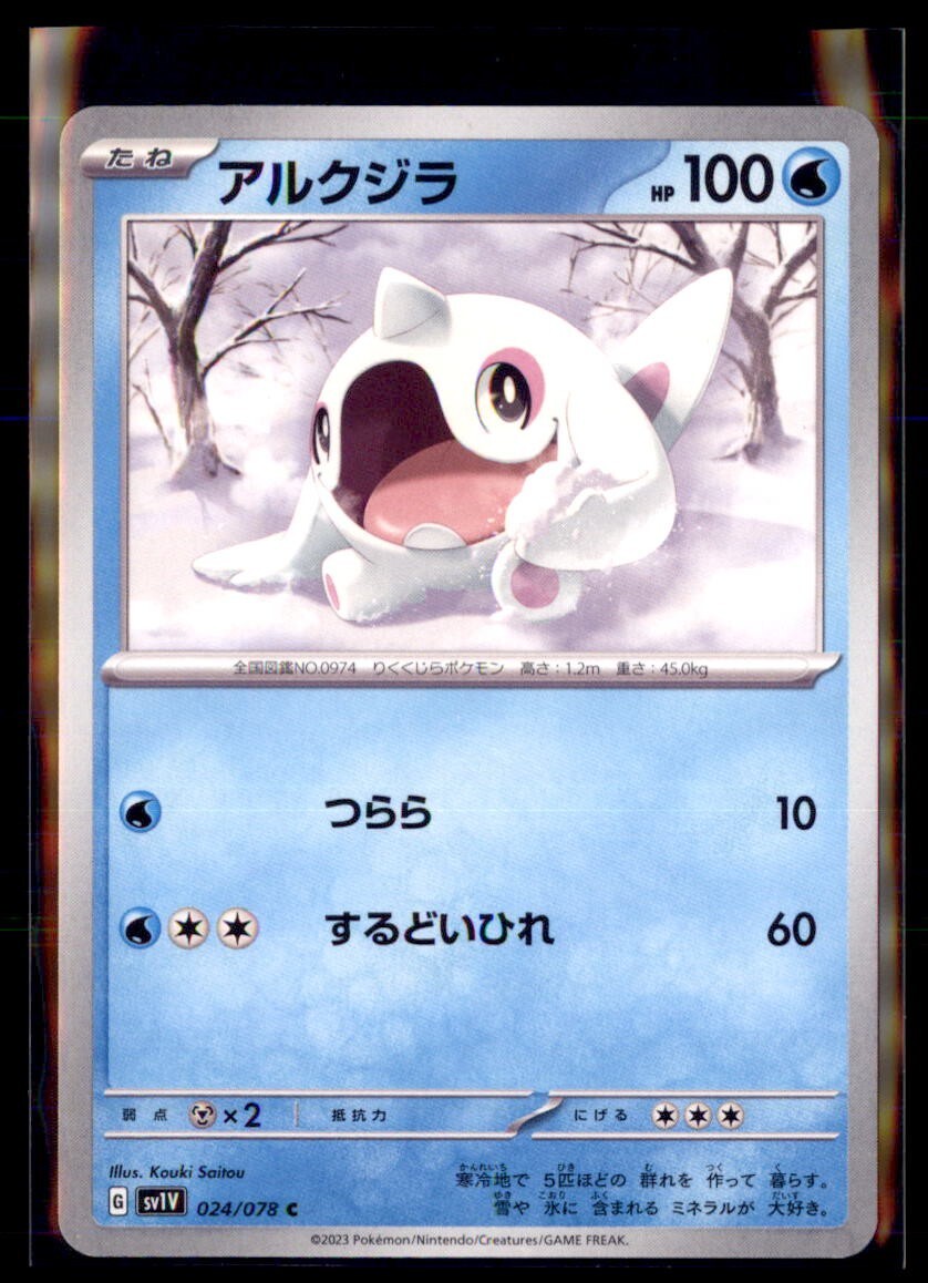 Pokemon Cetoddle 24/78 Japanese Violet ex 5 Card Lot