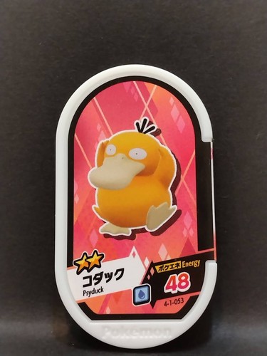 Pokemon Mezastar Karten Tags Kauf Mindestens 2 Karten Japanisch Kostenloser Versand - Bild 142 von 234