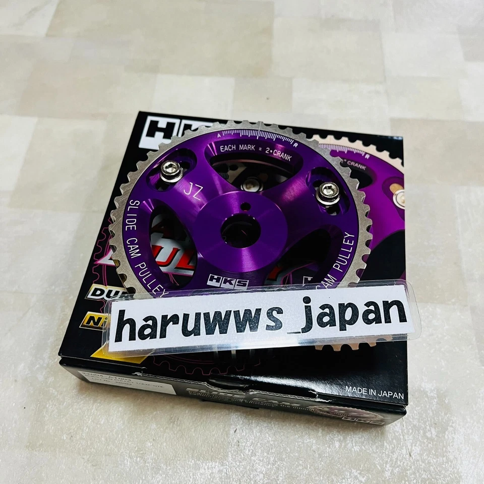 HKS 1JZGTE 2JZGTE For Toyota Lexus Aristo GS300 SC300 Soarer Supra Cam Gear NEW - Image 3 of 4