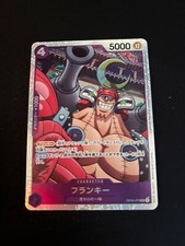 Franky [Foil] OP09-072 Prices | One Piece Japanese Emperors in the