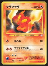Pokemon Japanese Slugma NO. 218 Neo Revelation HEAVY PLAY