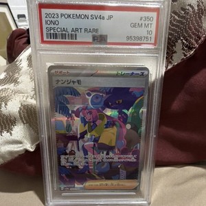 Iono Sar Psa 10 | eBay