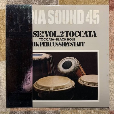45 RPM LP  Yamaguchi Yasunori Michael Lanta Sumire Yohhara Pulse! Shocking Percu