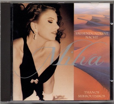 MILVA - Tausendundeine Nacht  CD