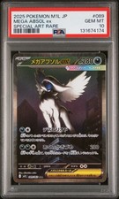 Mega Absol ex 089/063 M1l: Mega Brave Holo (Japanese) for sale