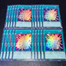 Yu-Gi-Oh! Overload Fusion 20 Cards Ancient Gear Parts Super Rare