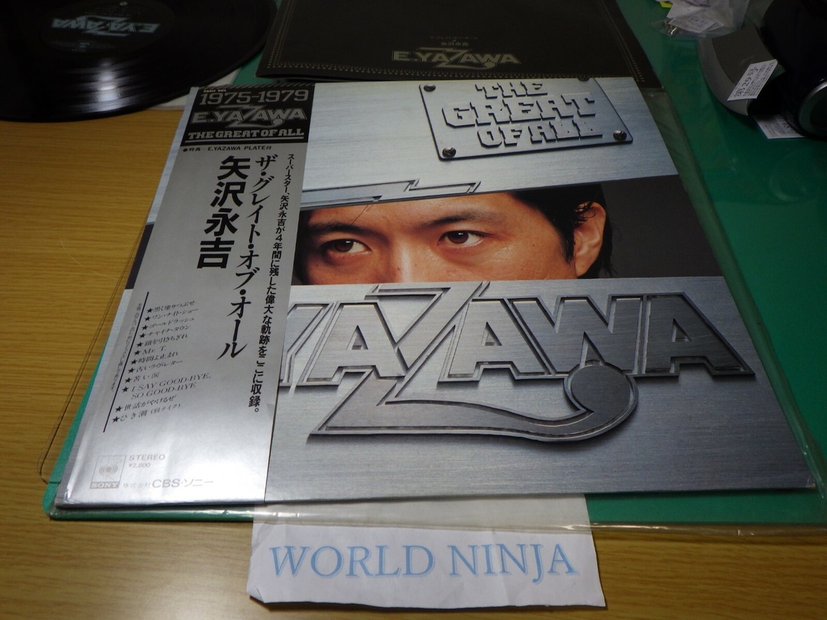 Used Vinyl LP Records Eikichi Yazawa The Great of All 28AH994 矢沢