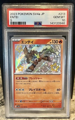 PSA 10 Entei 213/190 S Pokemon Japanese Shiny Treasure ex 2023 SV4a