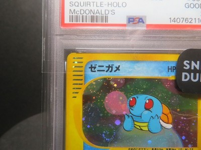 【美品】ゼニガメ 007/018 マクドナルド Squirtle Promo Squirtle 007/018 McDonald's Pokemon-E Minimum Pack Holo (Japanese