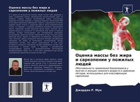 Ocenka Massy Bez Zhira I Sarkopenii U Pozhilyh LüDej Dzhordan R. Mun