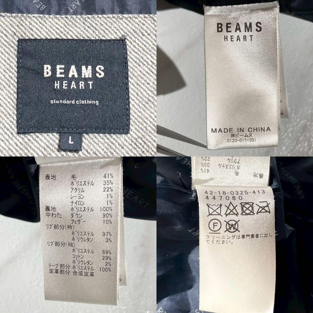 Excellent Condition Beams Down Jacket Size L 2WAY… - image 11