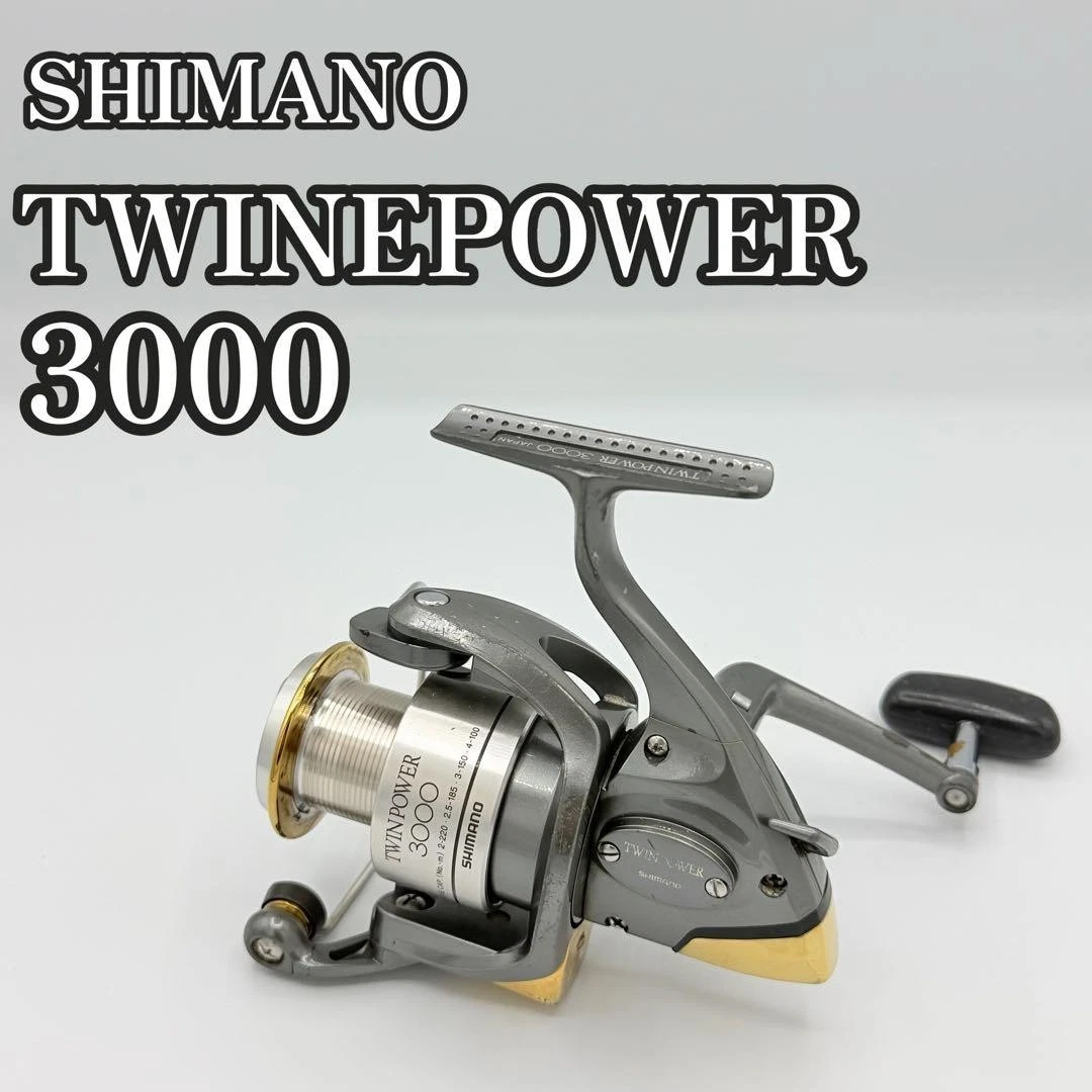 Twin Power 3000 for sale | eBay