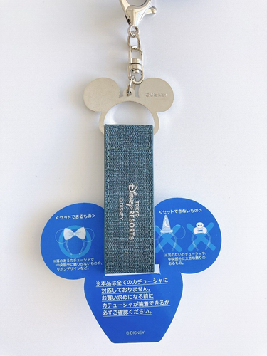 NEW! Tokyo Disney Resort Store Ears holder keychain Headband Silver Denim Japan - Picture 3 of 8