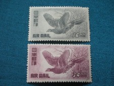 JAPAN; Commemorative & Air mail stamp Pheasant AIR  16yen.34yen Mint  1950~ $140