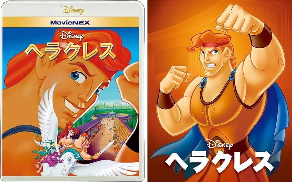 Hercules  Disney Movies